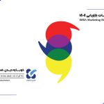 سامیت تحقیقات بازاریابی ۱۴۰۴ | رویداد سالانه انجمن تحقیقات بازاریابی ایران