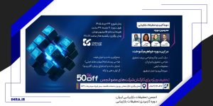 IMRA-BANNER-دوره 2